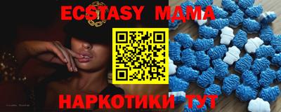 метамфетамин Малоярославец