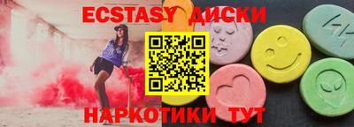 метамфетамин Малоярославец