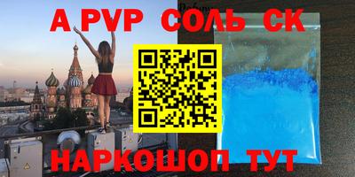каннабис Мариинск