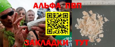 каннабис Мариинск