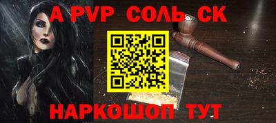 крисы Малгобек