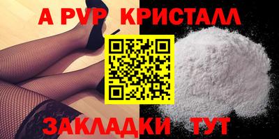 метамфетамин Малоярославец