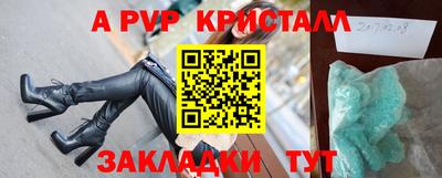 каннабис Мариинск