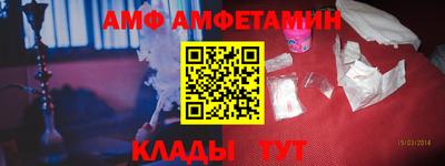 каннабис Мариинск