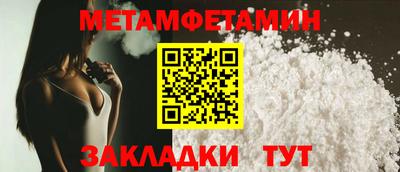 каннабис Мариинск