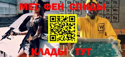 метамфетамин Малоярославец