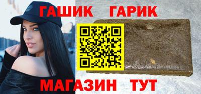 каннабис Мариинск