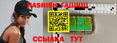 крисы Малгобек