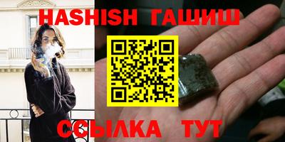 метамфетамин Малоярославец