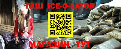 каннабис Мариинск