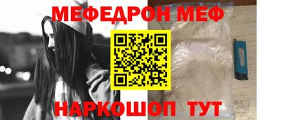 метамфетамин Малоярославец