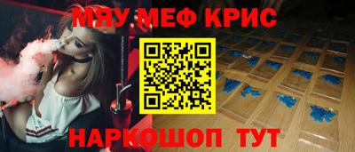 крисы Малгобек