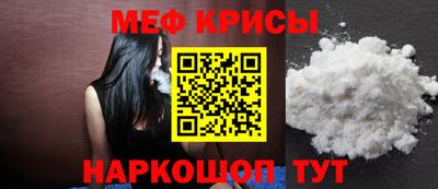 крисы Малгобек
