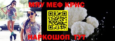метамфетамин Малоярославец