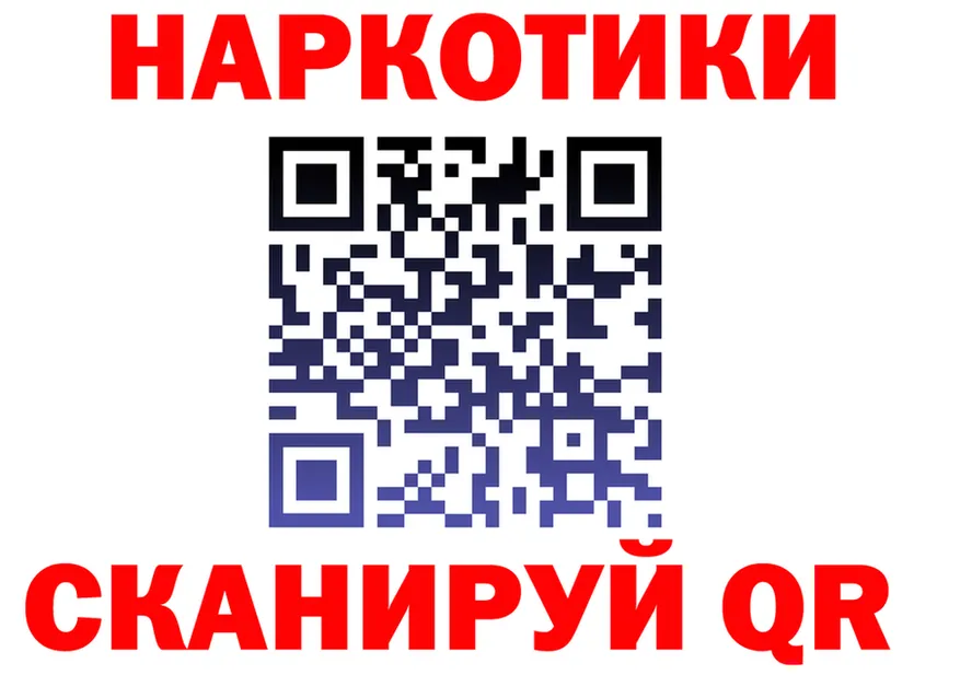 МЯУ-МЯУ кристаллы ONION это гидра Губкинский
