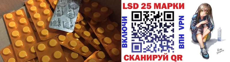 ЛСД экстази кислота  закладки  Губкинский 