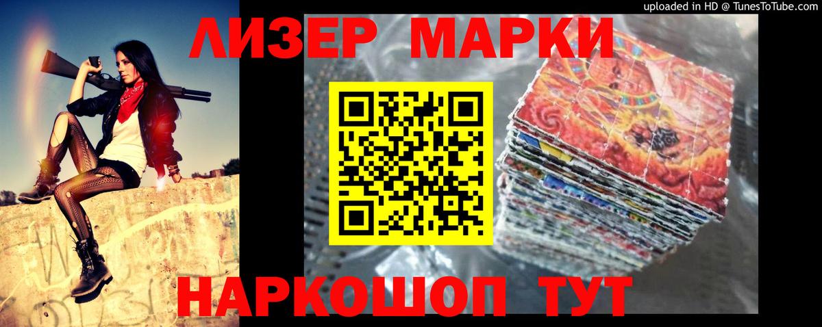 blacksprut рабочий сайт  LSD-25 экстази ecstasy  Лсд 25 экстази ecstasy  Вход с VPN  Губкинский 