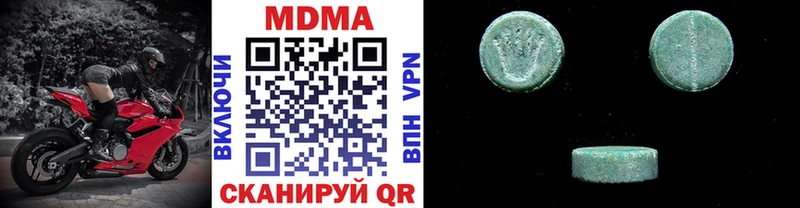 купить наркотики сайты  МЕГА как зайти  МДМА VHQ  Губкинский 