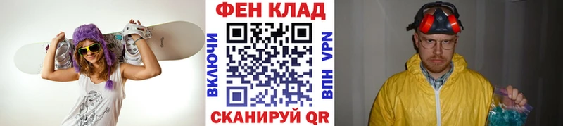МЕТАМФЕТАМИН кристалл блэк спрут ссылки Губкинский