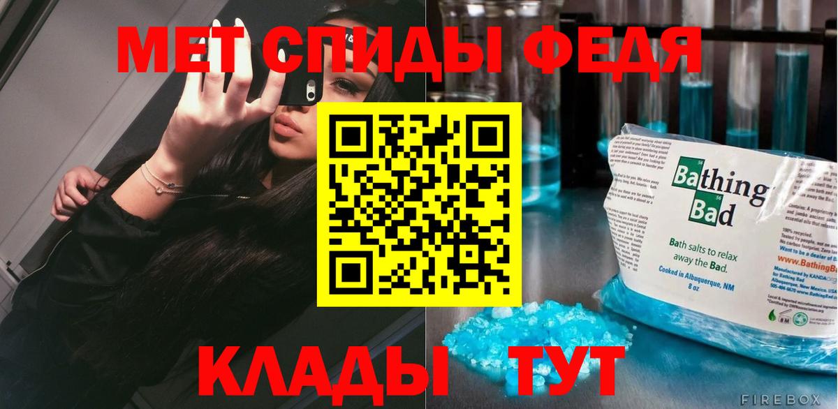 Губкинский  Метамфетамин  Вход с VPN  МЕТАМФЕТАМИН Methamphetamine 