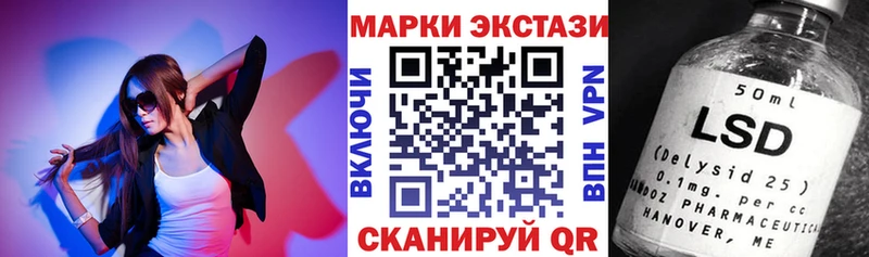 Марки 25I-NBOMe 1500мкг где можно купить Губкинский
