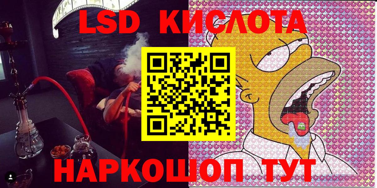 Канабис Губкинский