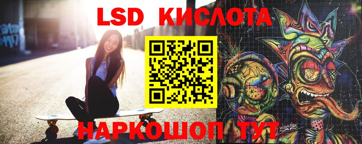 Марки N-bome  Вход с VPN  Губкинский  Марки N-bome 1500мкг 