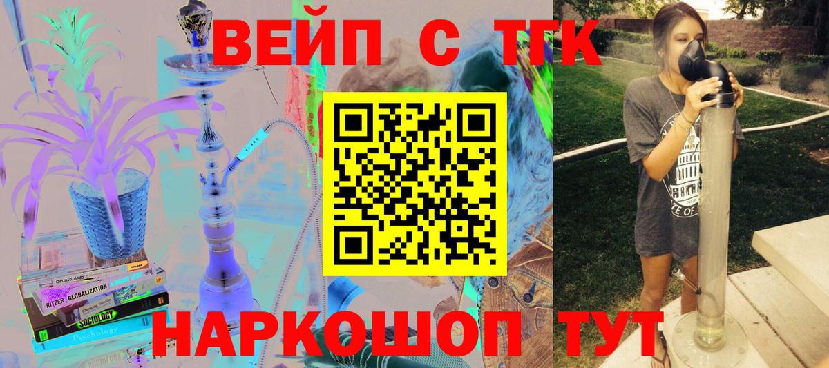 где купить   Вход с VPN  Губкинский  ТГК гашишное масло 