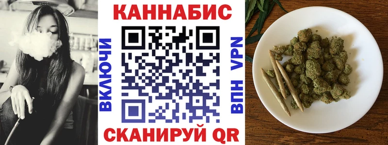 Бошки марихуана White Widow Губкинский