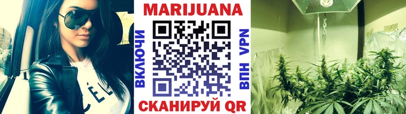 Марихуана марихуана  кракен ТОР  Губкинский 