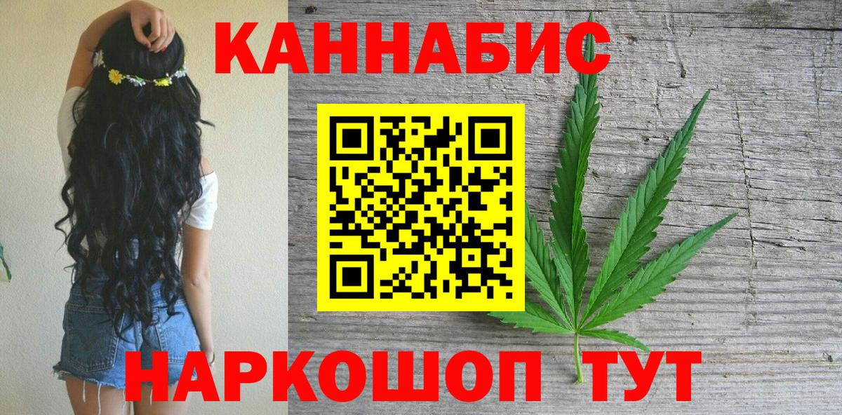 Шишки марихуана гибрид  Бошки марихуана Ganja  Губкинский  Вход с VPN  Шишки марихуана AK-47  Бошки Шишки план 